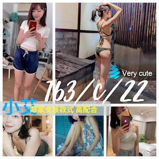 COCO外送雲林 依依 168/52/22/36D
